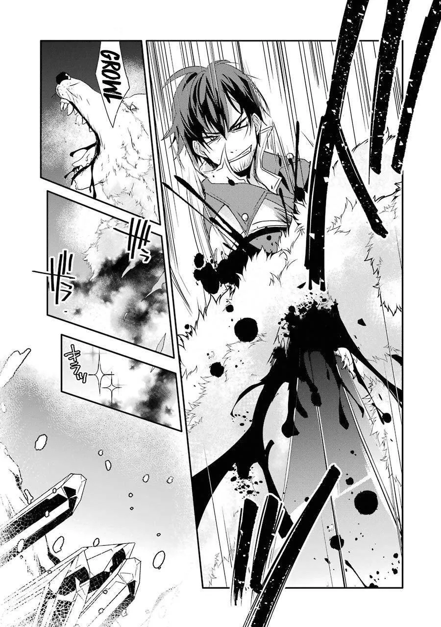 Mannen D-rank No Chuunen Boukensha, Yotta Ikioi De Densetsu No Ken Wo Hikkonuku Chapter 18 page 12 - 