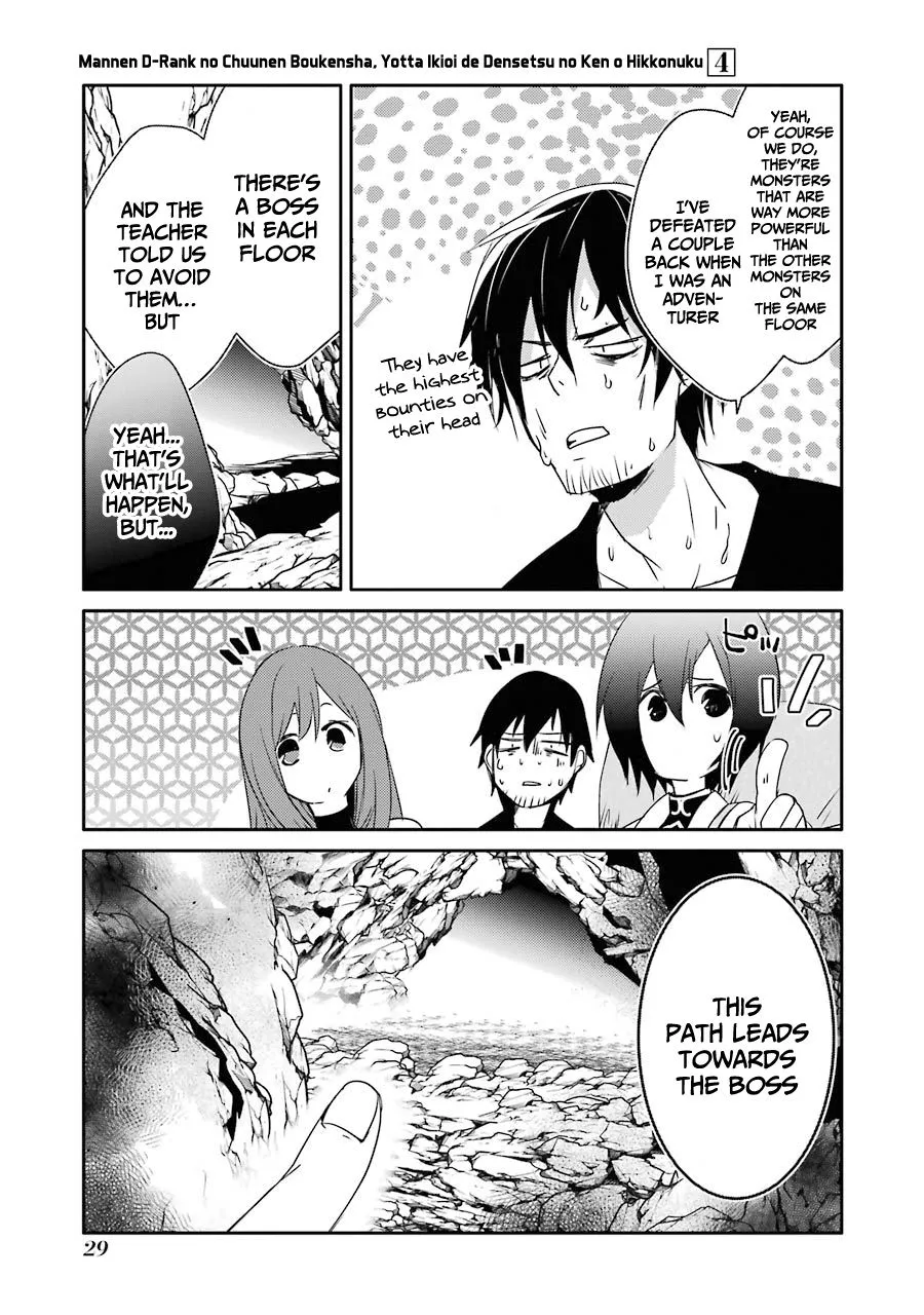 Mannen D-rank No Chuunen Boukensha, Yotta Ikioi De Densetsu No Ken Wo Hikkonuku Chapter 19 page 27 - 