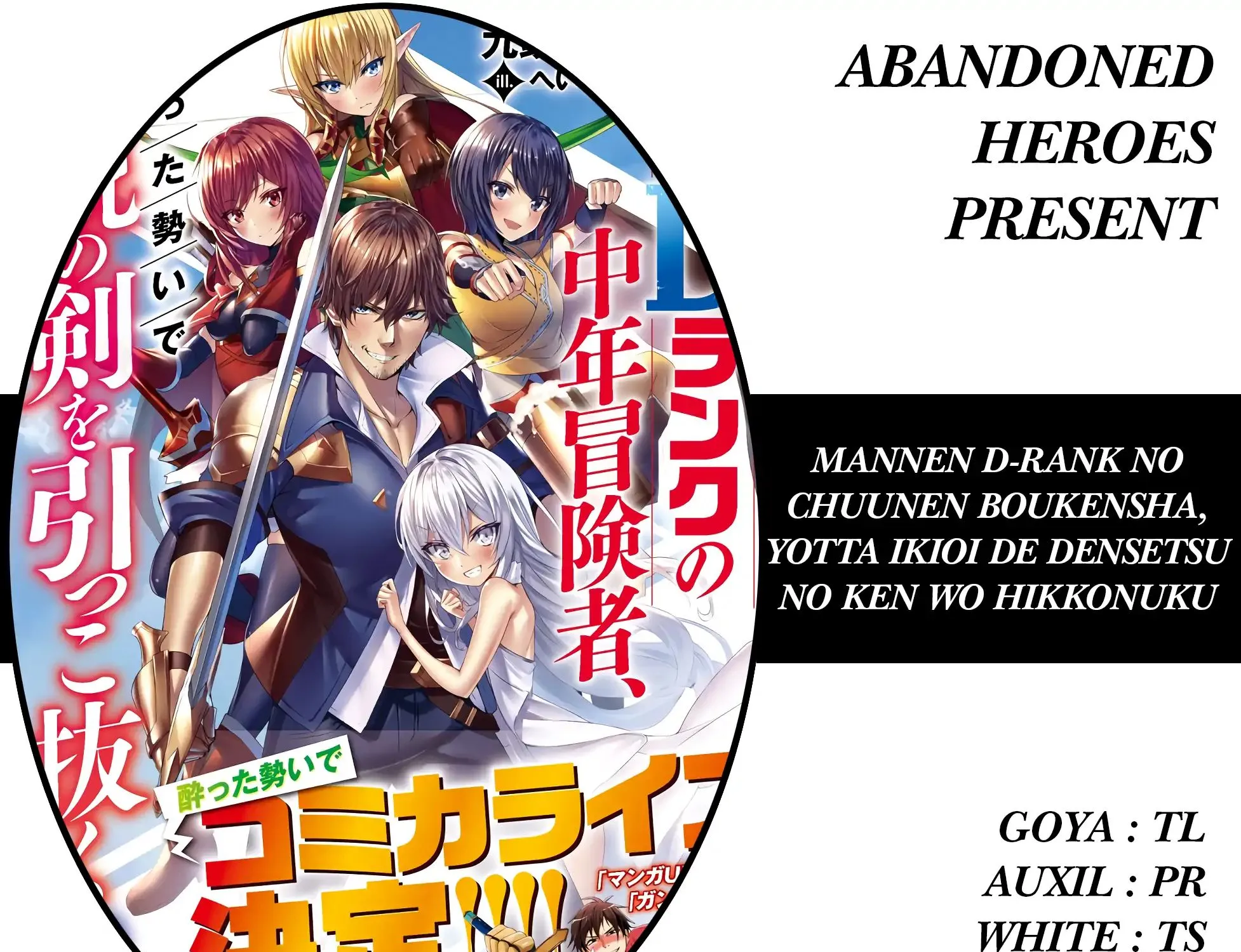 Mannen D-rank No Chuunen Boukensha, Yotta Ikioi De Densetsu No Ken Wo Hikkonuku Chapter 2 page 1 - 