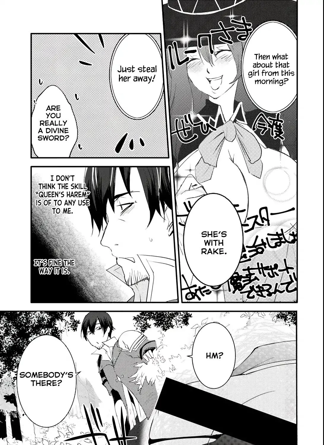 Mannen D-rank No Chuunen Boukensha, Yotta Ikioi De Densetsu No Ken Wo Hikkonuku Chapter 2 page 33 - 