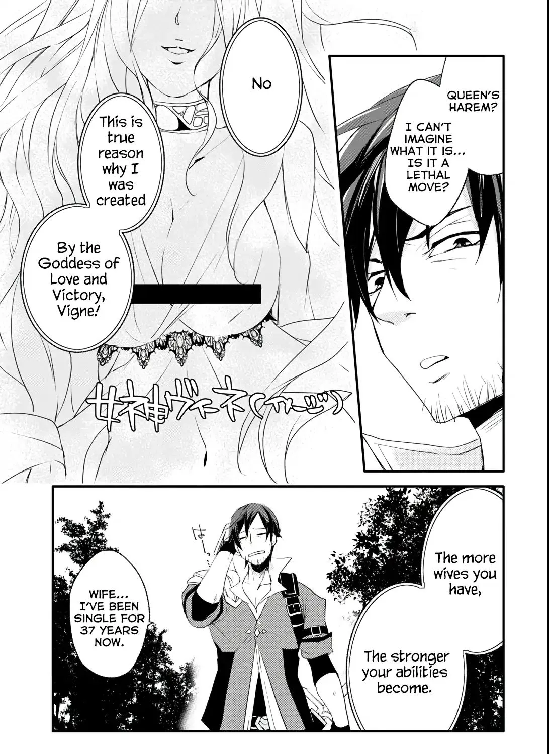Mannen D-rank No Chuunen Boukensha, Yotta Ikioi De Densetsu No Ken Wo Hikkonuku Chapter 2 page 9 - 