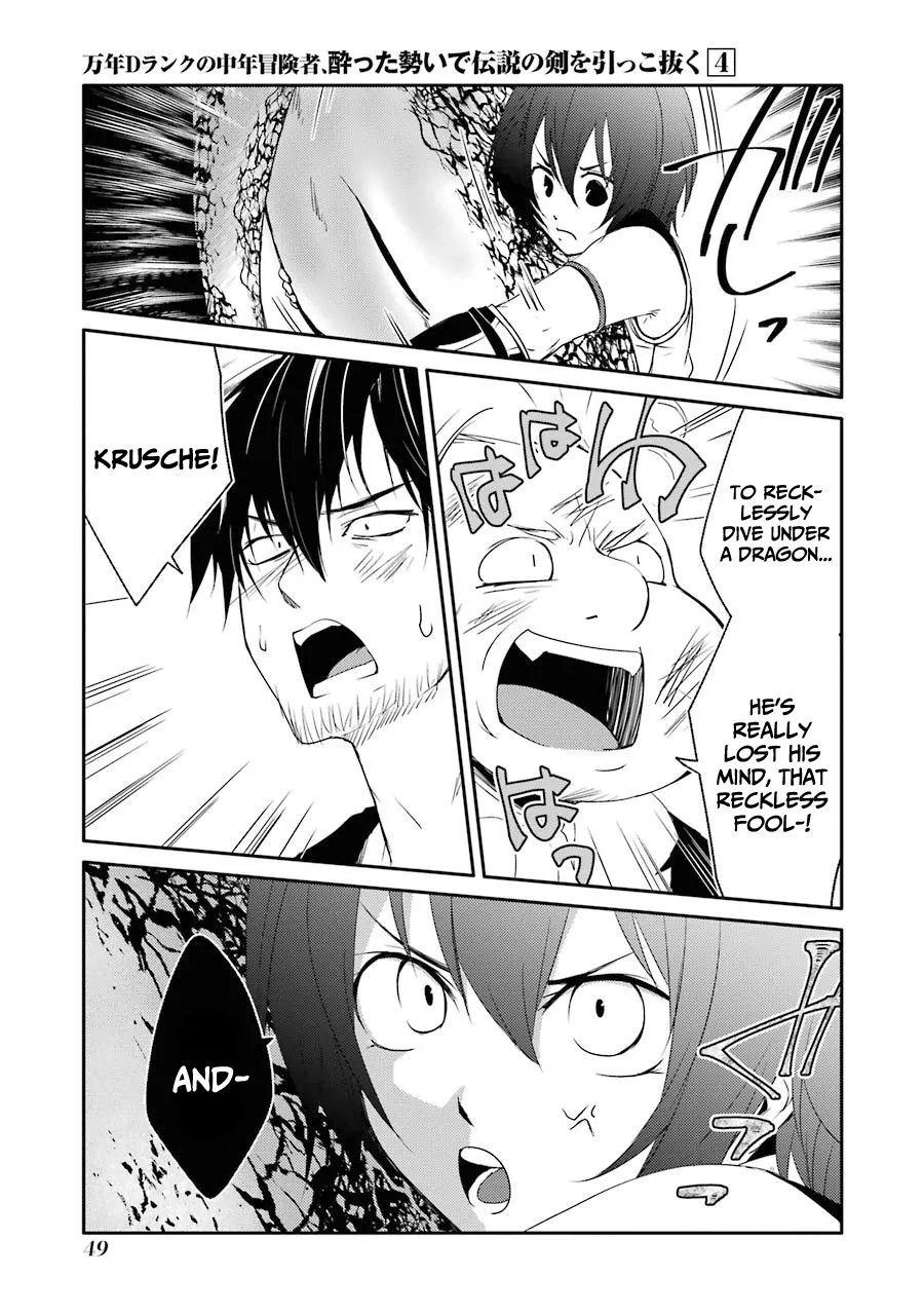 Mannen D-rank No Chuunen Boukensha, Yotta Ikioi De Densetsu No Ken Wo Hikkonuku Chapter 20 page 11 - 