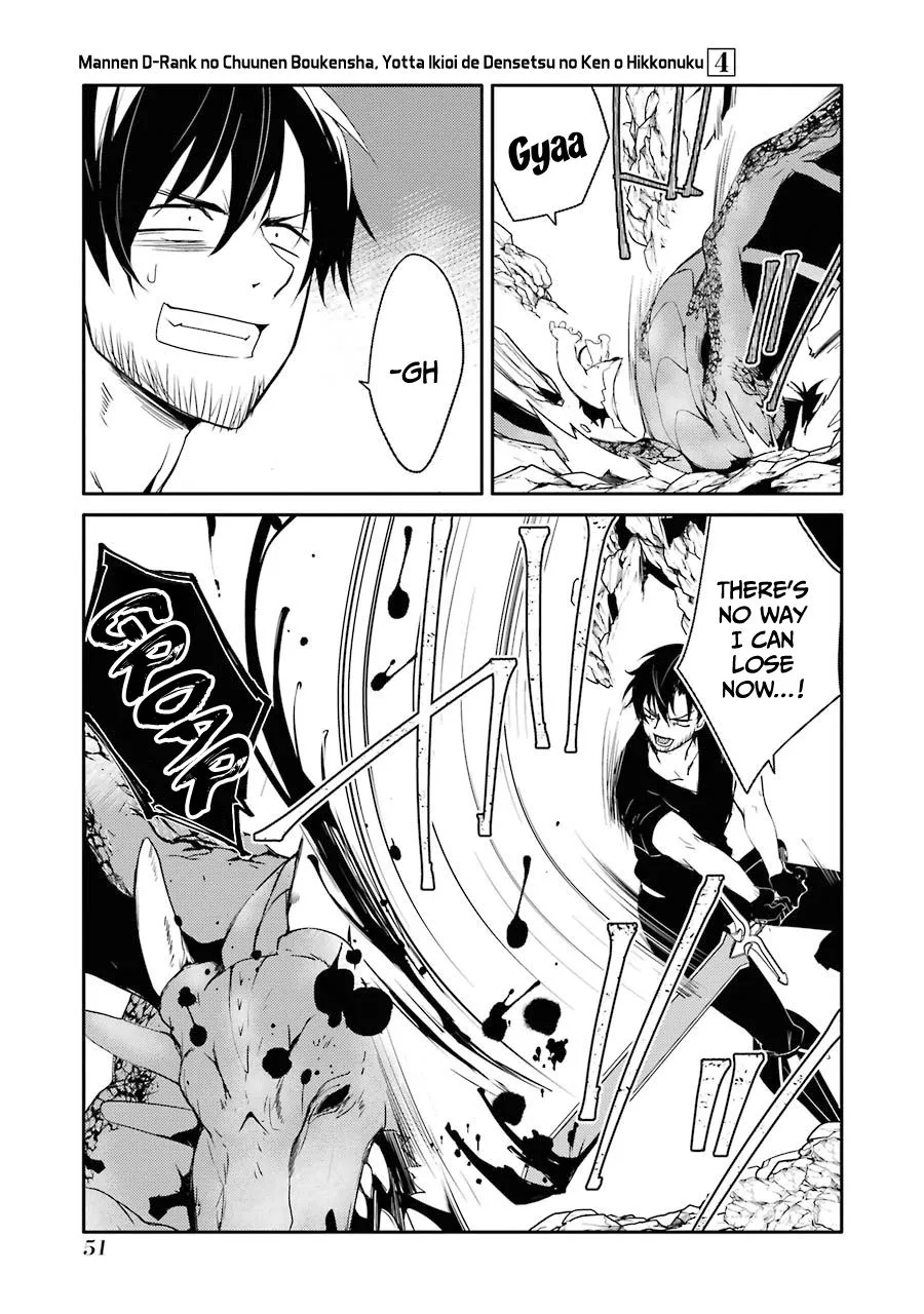 Mannen D-rank No Chuunen Boukensha, Yotta Ikioi De Densetsu No Ken Wo Hikkonuku Chapter 20 page 13 - 