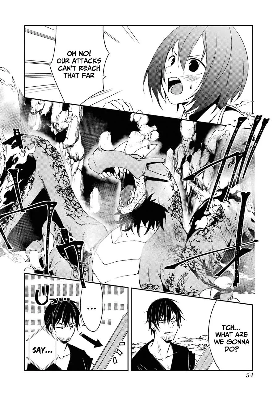 Mannen D-rank No Chuunen Boukensha, Yotta Ikioi De Densetsu No Ken Wo Hikkonuku Chapter 20 page 16 - 