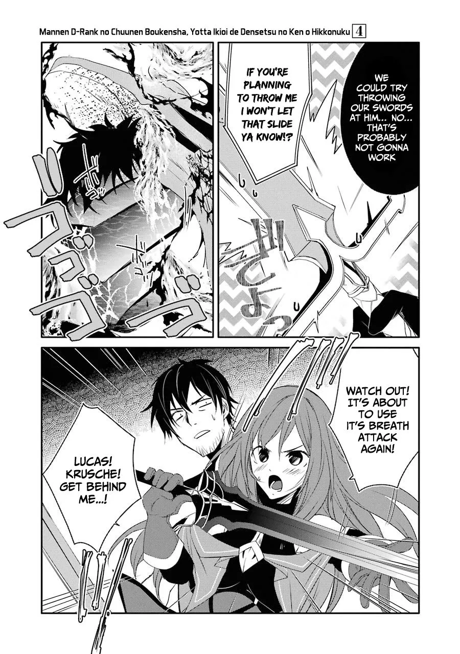 Mannen D-rank No Chuunen Boukensha, Yotta Ikioi De Densetsu No Ken Wo Hikkonuku Chapter 20 page 17 - 