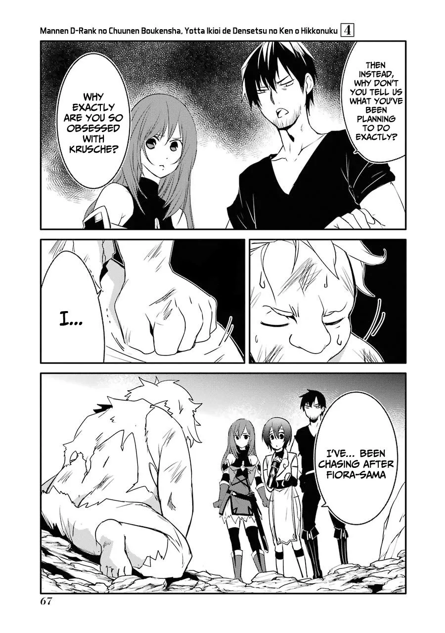 Mannen D-rank No Chuunen Boukensha, Yotta Ikioi De Densetsu No Ken Wo Hikkonuku Chapter 20 page 28 - 