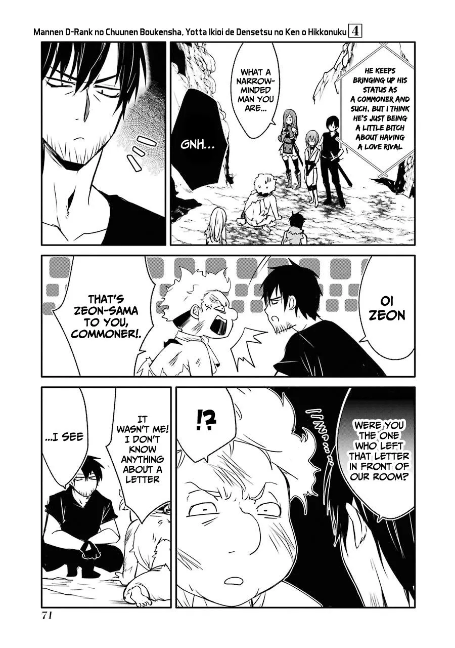 Mannen D-rank No Chuunen Boukensha, Yotta Ikioi De Densetsu No Ken Wo Hikkonuku Chapter 20 page 32 - 