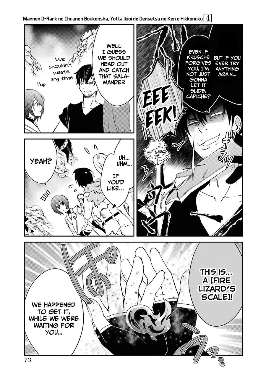 Mannen D-rank No Chuunen Boukensha, Yotta Ikioi De Densetsu No Ken Wo Hikkonuku Chapter 20 page 34 - 