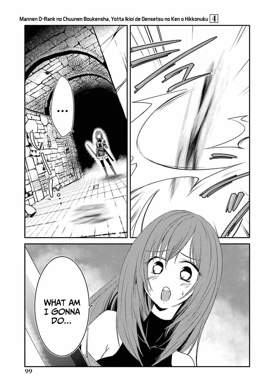 Mannen D-rank No Chuunen Boukensha, Yotta Ikioi De Densetsu No Ken Wo Hikkonuku Chapter 21 page 23 - 