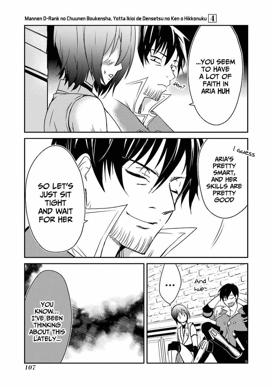 Mannen D-rank No Chuunen Boukensha, Yotta Ikioi De Densetsu No Ken Wo Hikkonuku Chapter 21 page 31 - 