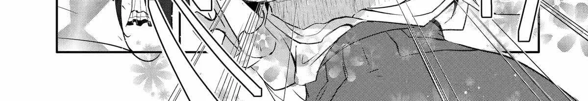 Mannen D-rank No Chuunen Boukensha, Yotta Ikioi De Densetsu No Ken Wo Hikkonuku Chapter 47 page 55 - 