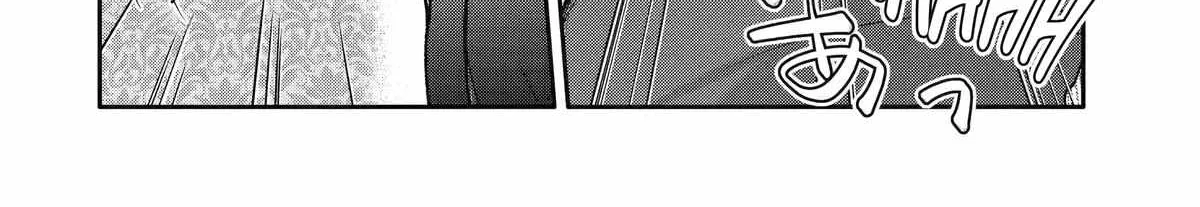 Mannen D-rank No Chuunen Boukensha, Yotta Ikioi De Densetsu No Ken Wo Hikkonuku Chapter 47 page 57 - 