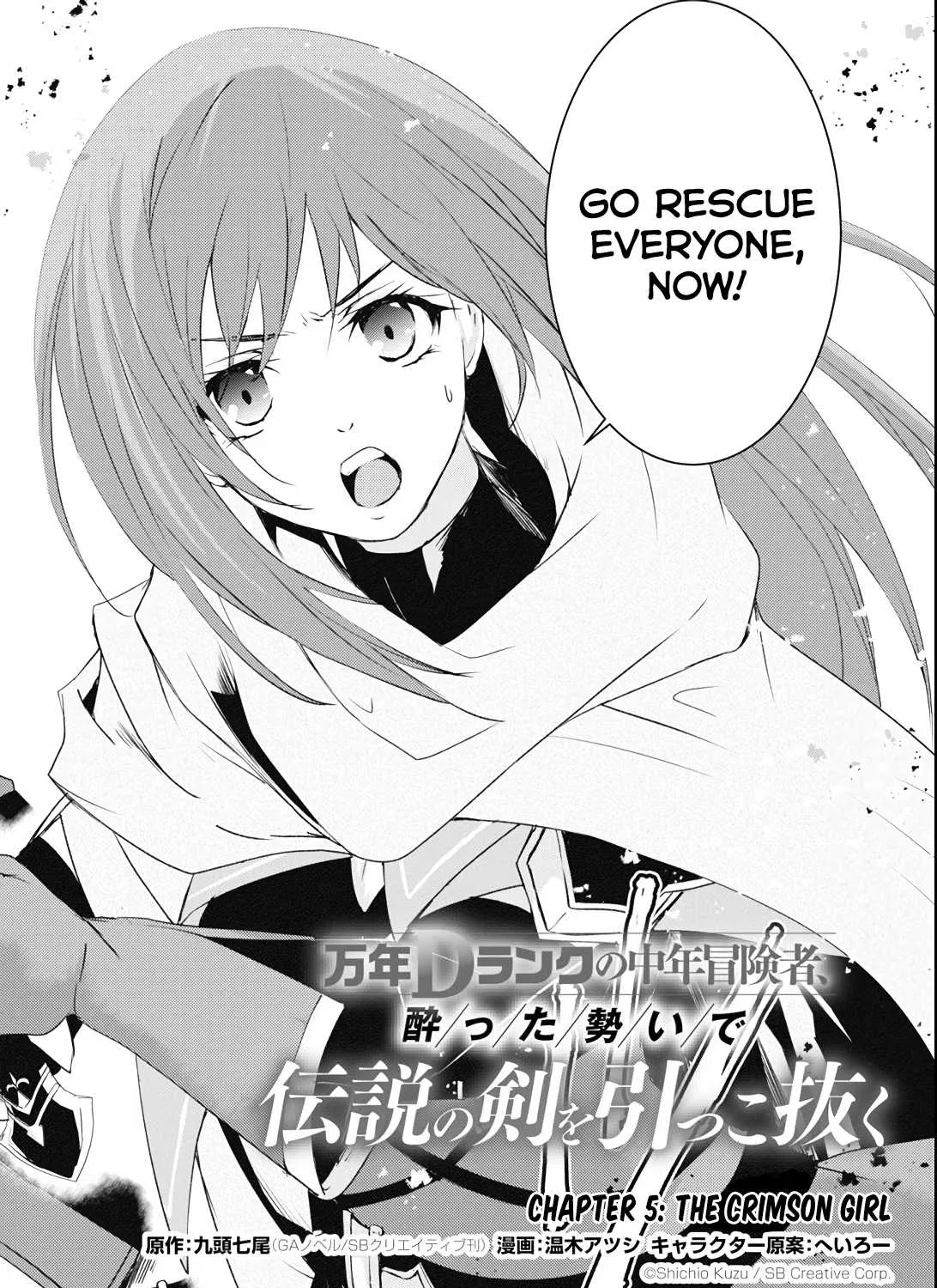 Mannen D-rank No Chuunen Boukensha, Yotta Ikioi De Densetsu No Ken Wo Hikkonuku Chapter 5 page 5 - 