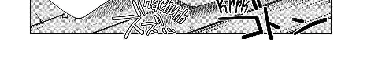 Mannen D-rank No Chuunen Boukensha, Yotta Ikioi De Densetsu No Ken Wo Hikkonuku Chapter 54 page 28 - 