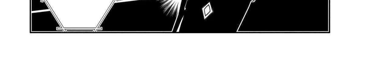 Mannen D-rank No Chuunen Boukensha, Yotta Ikioi De Densetsu No Ken Wo Hikkonuku Chapter 55 page 45 - 