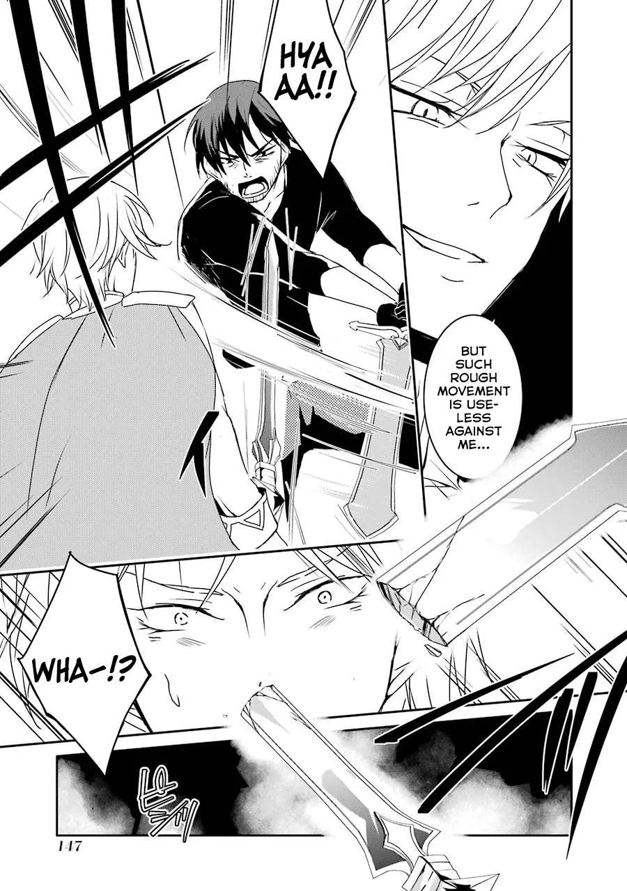 Mannen D-rank No Chuunen Boukensha, Yotta Ikioi De Densetsu No Ken Wo Hikkonuku Chapter 7 page 11 - 