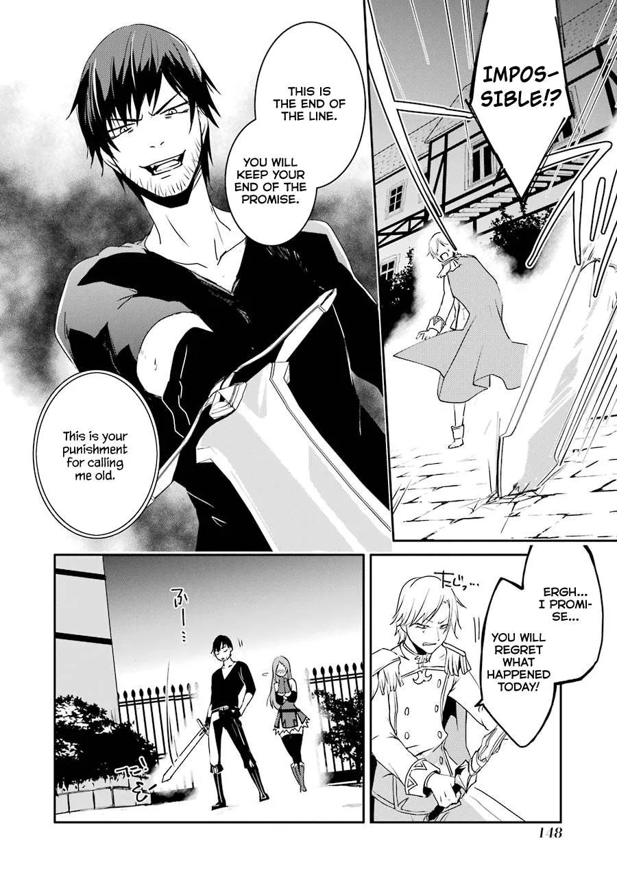 Mannen D-rank No Chuunen Boukensha, Yotta Ikioi De Densetsu No Ken Wo Hikkonuku Chapter 7 page 12 - 