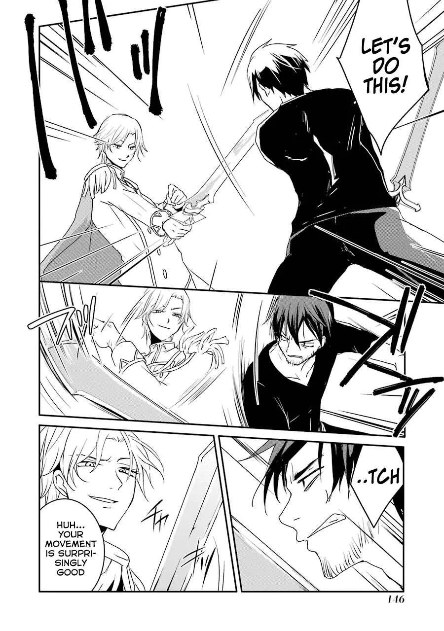 Mannen D-rank No Chuunen Boukensha, Yotta Ikioi De Densetsu No Ken Wo Hikkonuku Chapter 7 page 10 - 