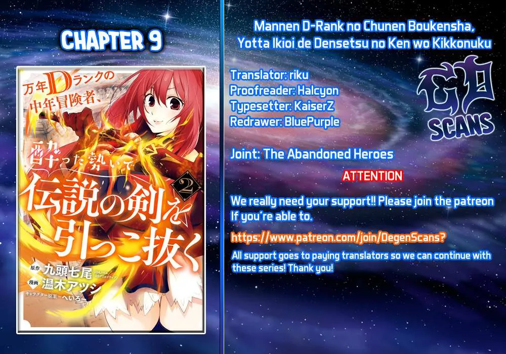 Mannen D-rank No Chuunen Boukensha, Yotta Ikioi De Densetsu No Ken Wo Hikkonuku Chapter 9 page 1 - 
