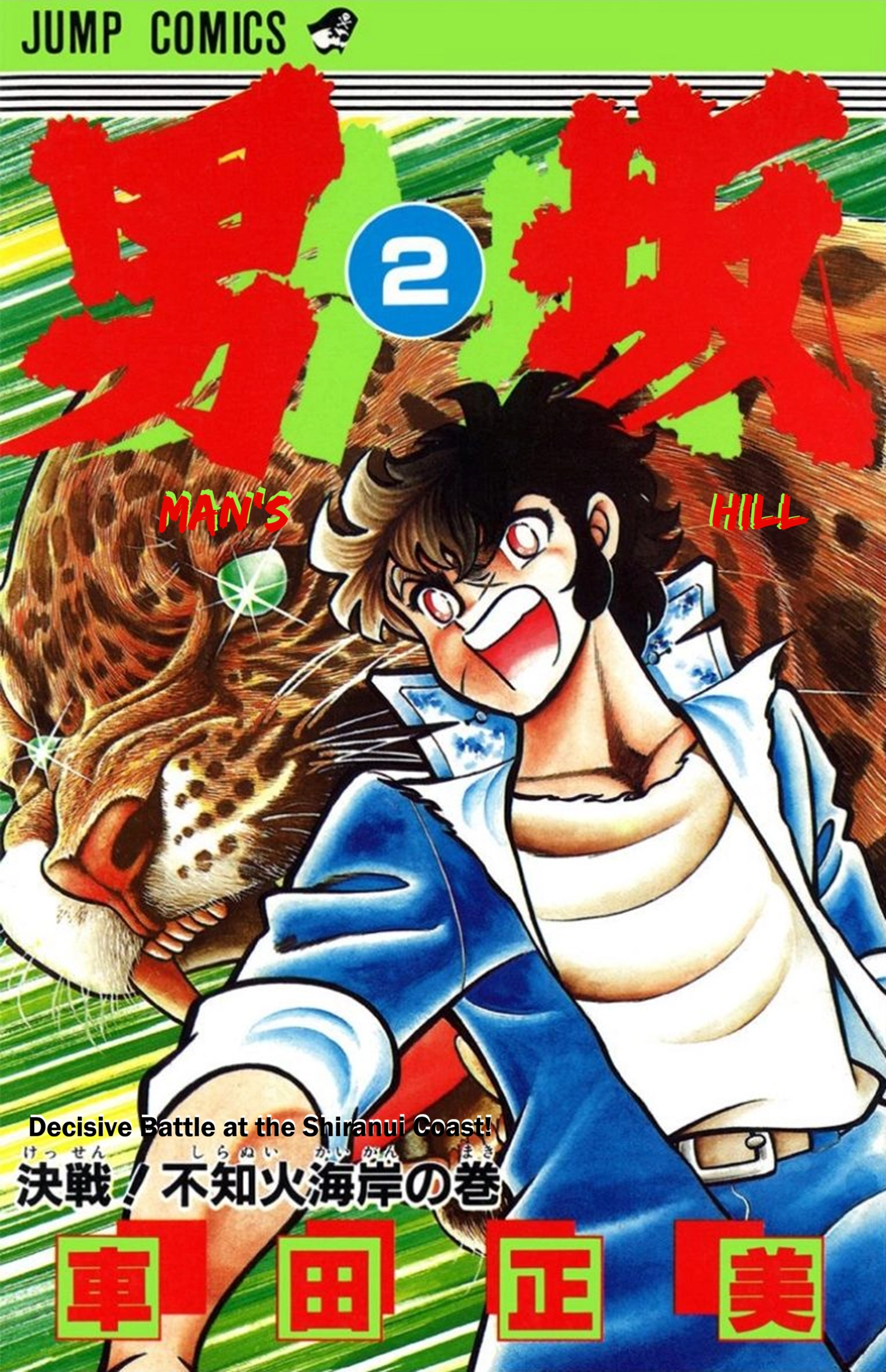 Man
