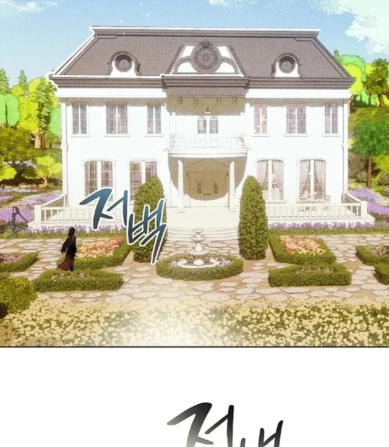Mansion Wing Chunhua: I Love You Always Chapter 0 page 25 - 