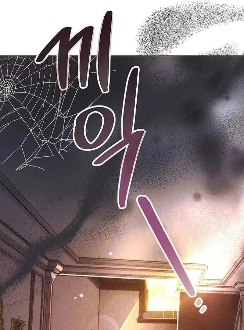 Mansion Wing Chunhua: I Love You Always Chapter 0 page 27 - 