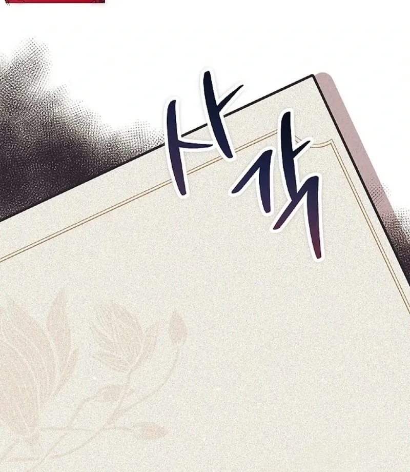 Mansion Wing Chunhua: I Love You Always Chapter 0 page 51 - 