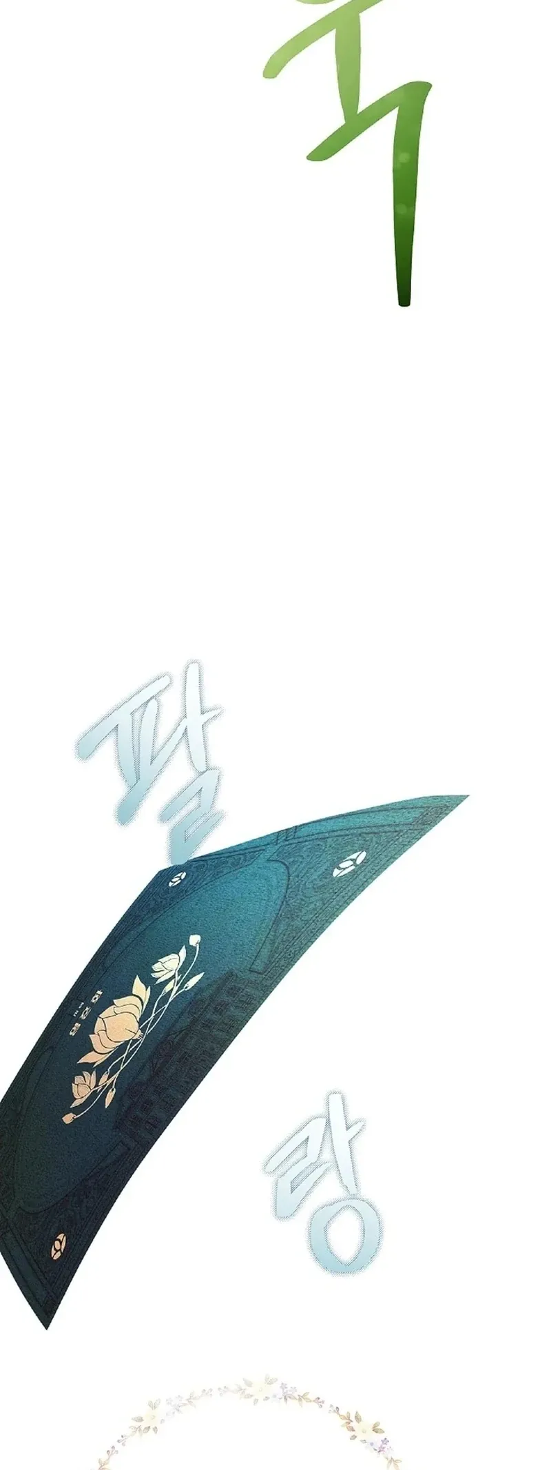Mansion Wing Chunhua: I Love You Always Chapter 0 page 65 - 