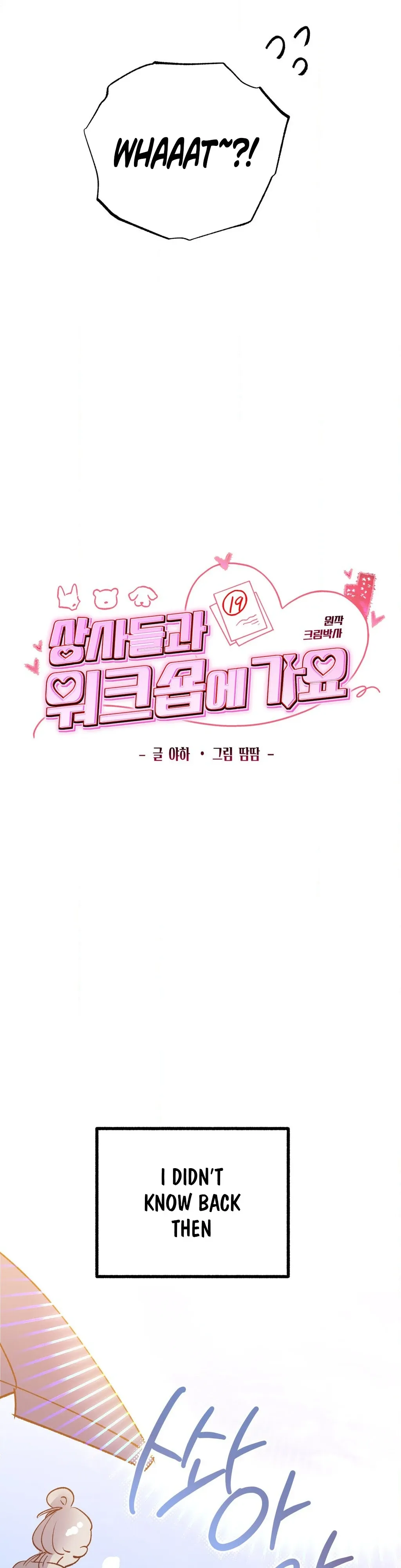 Mansion Wing Chunhua: I Love You Always Chapter 1 page 13 - 