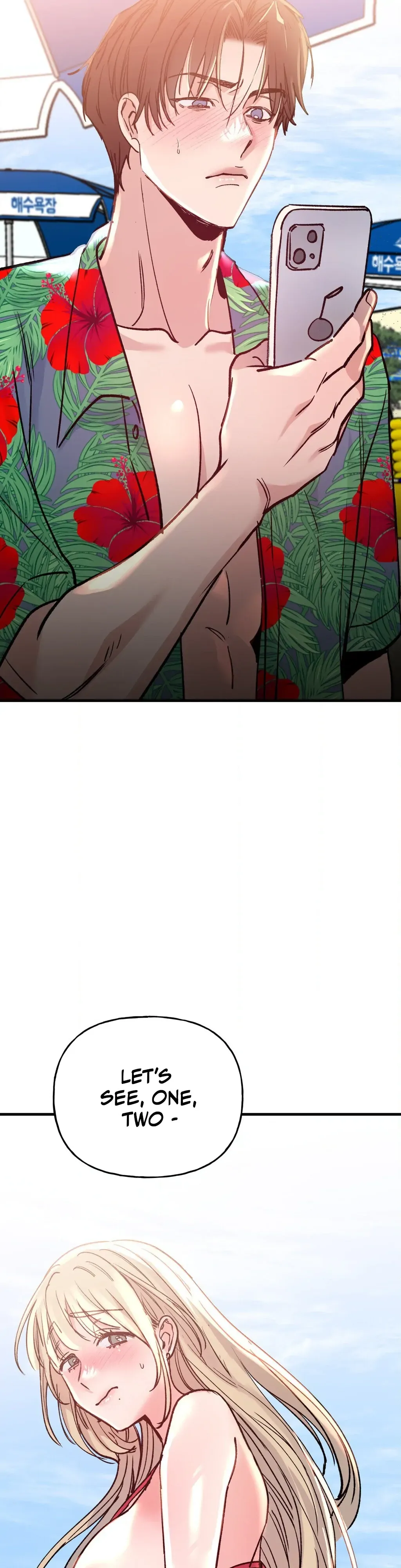 Mansion Wing Chunhua: I Love You Always Chapter 1 page 17 - 