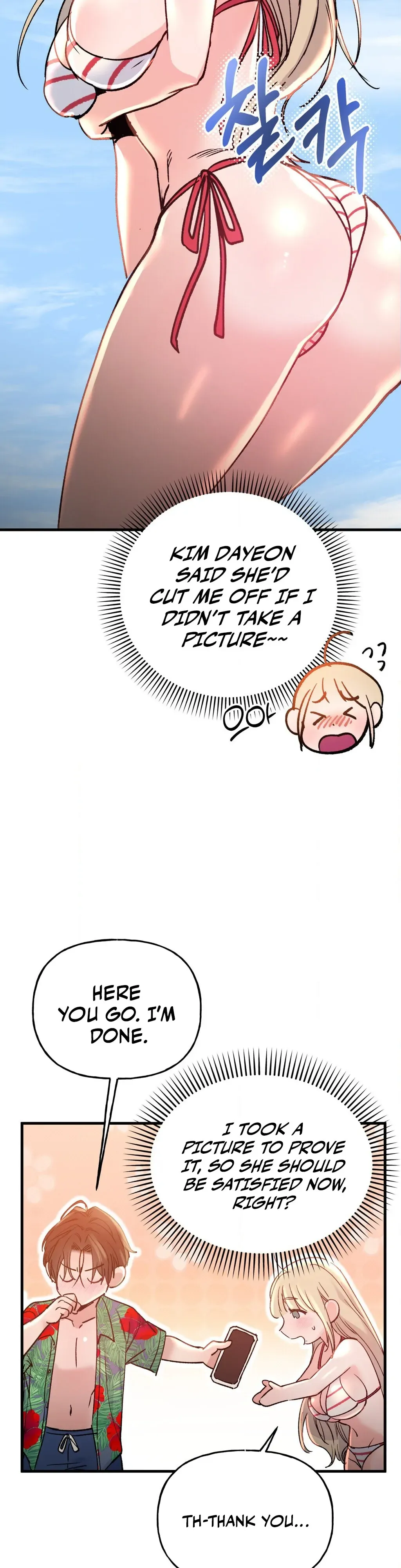Mansion Wing Chunhua: I Love You Always Chapter 1 page 18 - 