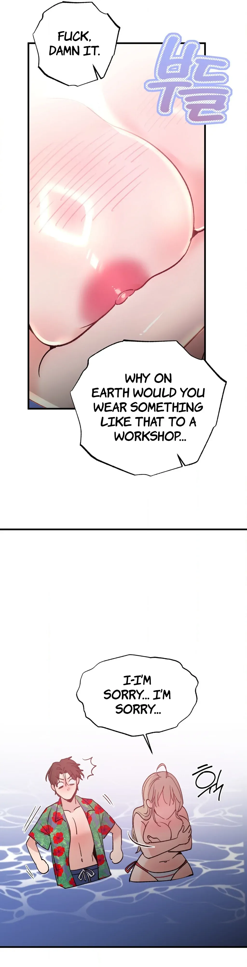 Mansion Wing Chunhua: I Love You Always Chapter 1 page 32 - 