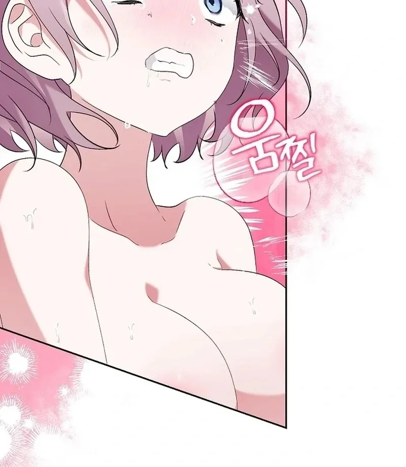 Mansion Wing Chunhua: I Love You Always Chapter 3 page 20 - 