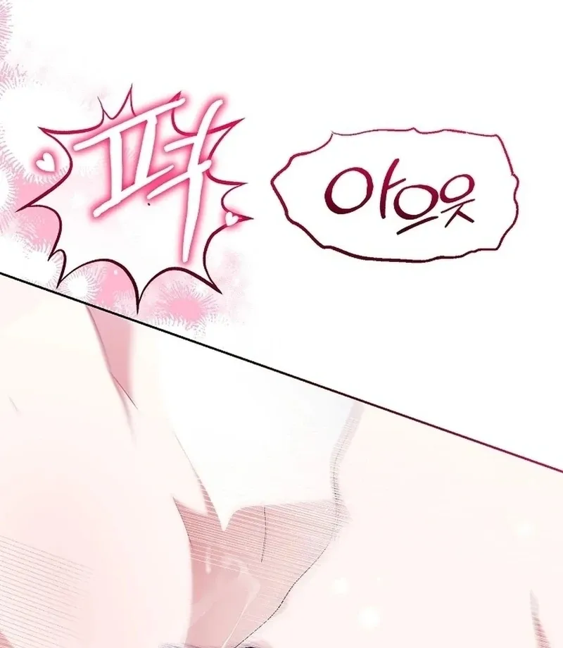 Mansion Wing Chunhua: I Love You Always Chapter 3 page 30 - 