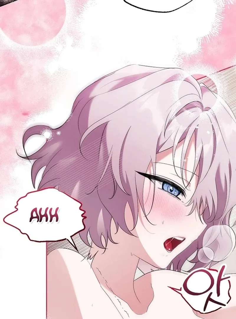 Mansion Wing Chunhua: I Love You Always Chapter 3 page 44 - 
