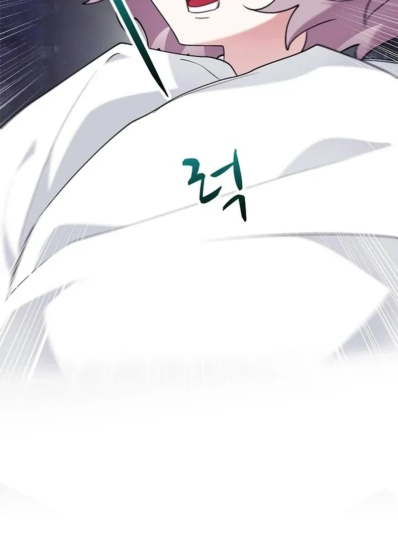 Mansion Wing Chunhua: I Love You Always Chapter 3 page 67 - 