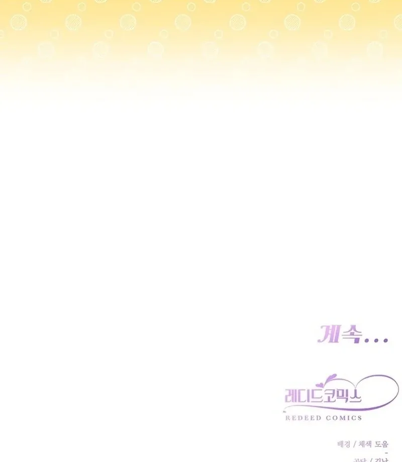Mansion Wing Chunhua: I Love You Always Chapter 3 page 90 - 