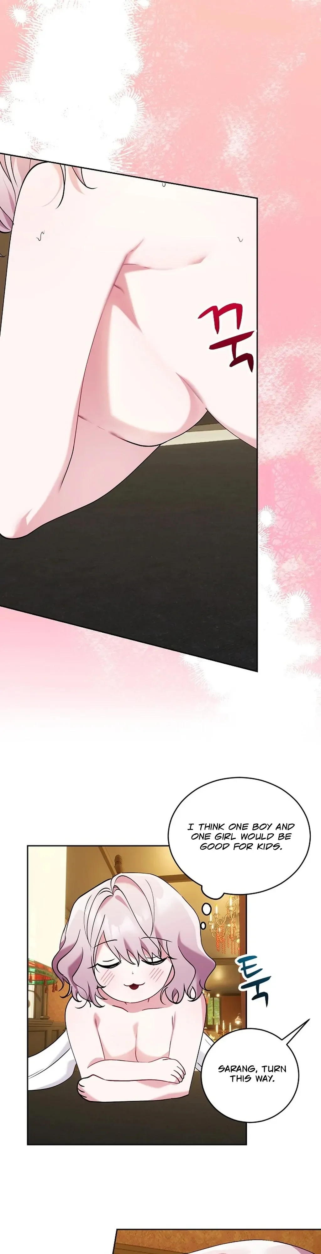 Mansion Wing Chunhua: I Love You Always Chapter 4 page 13 - 