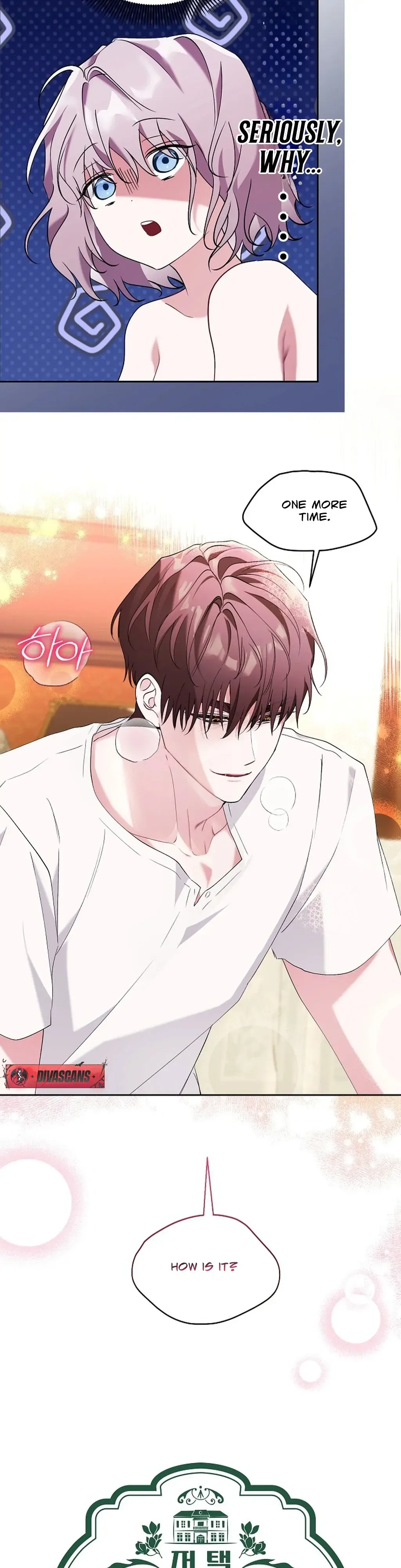 Mansion Wing Chunhua: I Love You Always Chapter 4 page 15 - 
