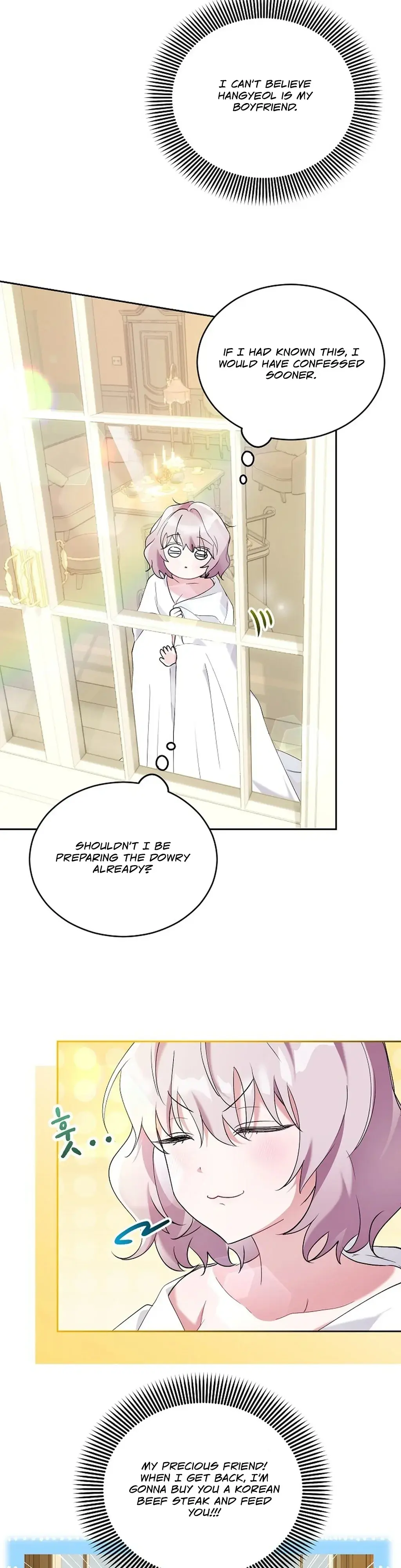 Mansion Wing Chunhua: I Love You Always Chapter 4 page 3 - 
