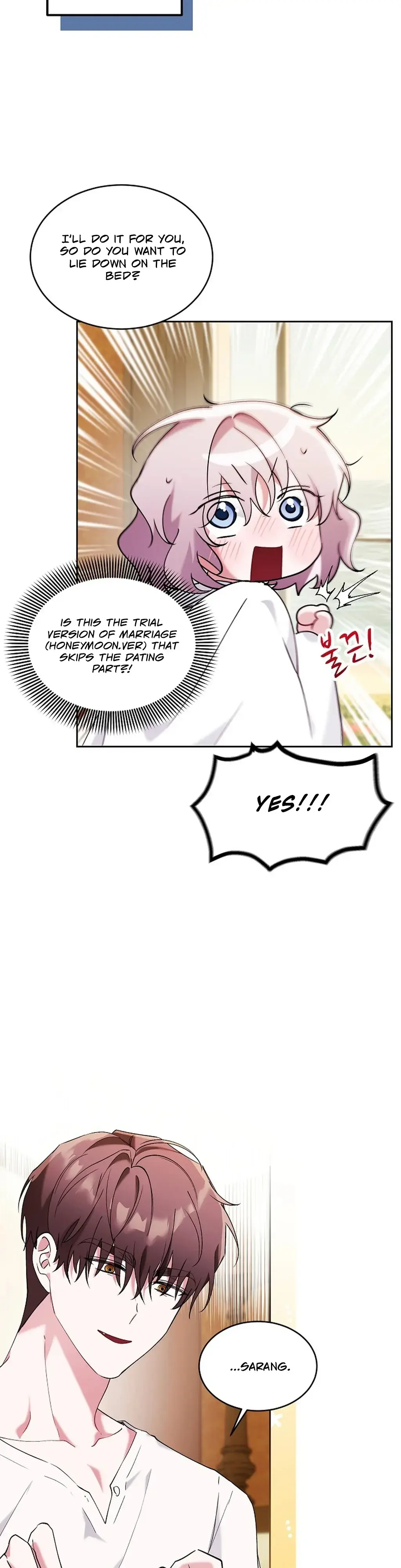 Mansion Wing Chunhua: I Love You Always Chapter 4 page 7 - 