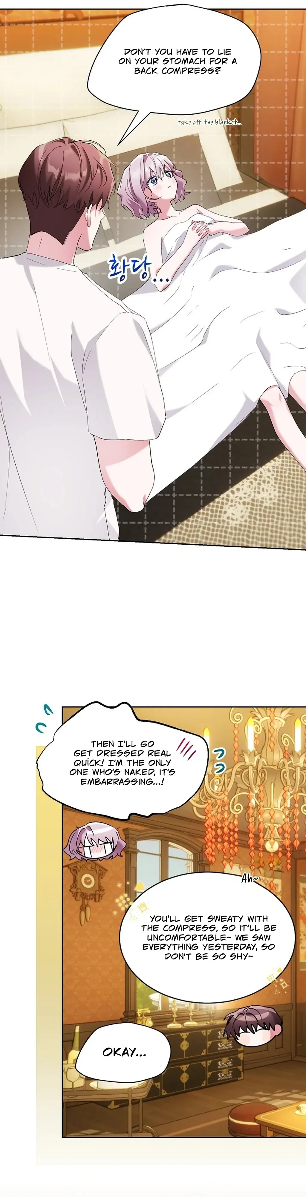 Mansion Wing Chunhua: I Love You Always Chapter 4 page 9 - 