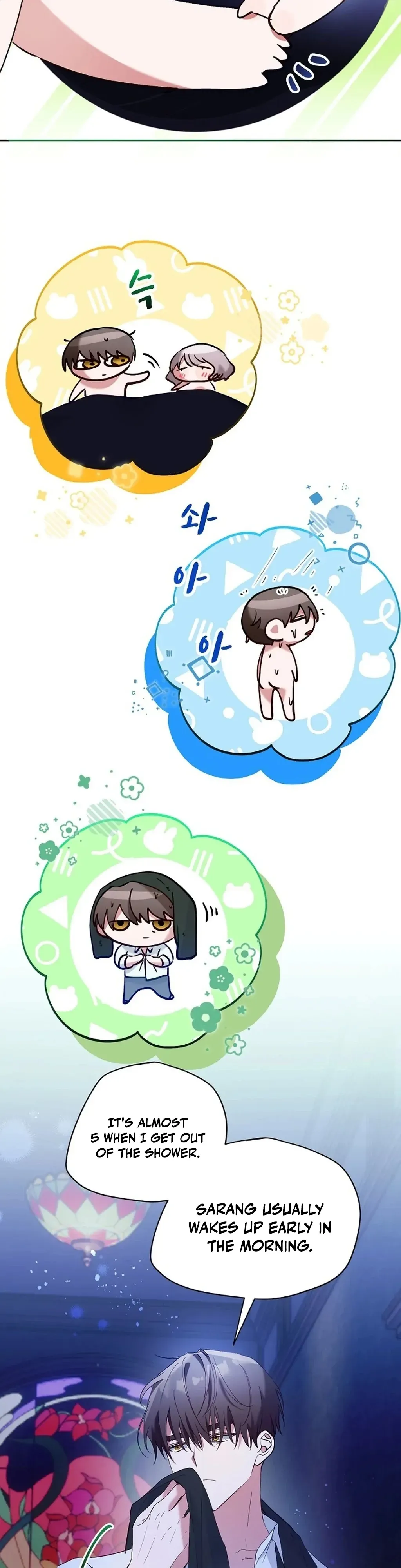 Mansion Wing Chunhua: I Love You Always Chapter 5 page 20 - 