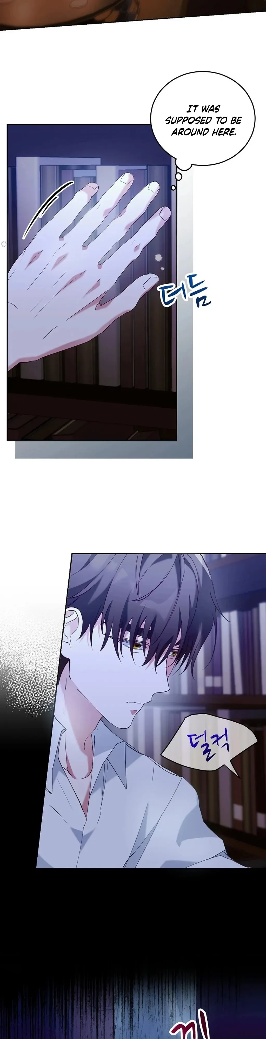 Mansion Wing Chunhua: I Love You Always Chapter 5 page 23 - 