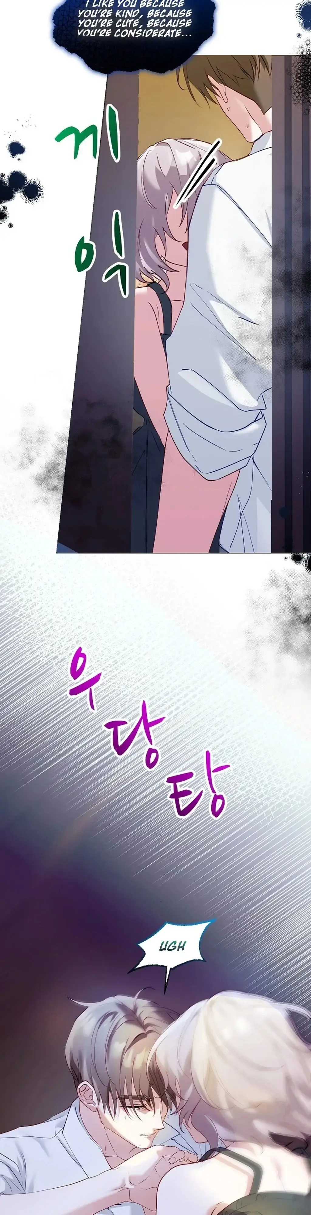 Mansion Wing Chunhua: I Love You Always Chapter 6 page 3 - 