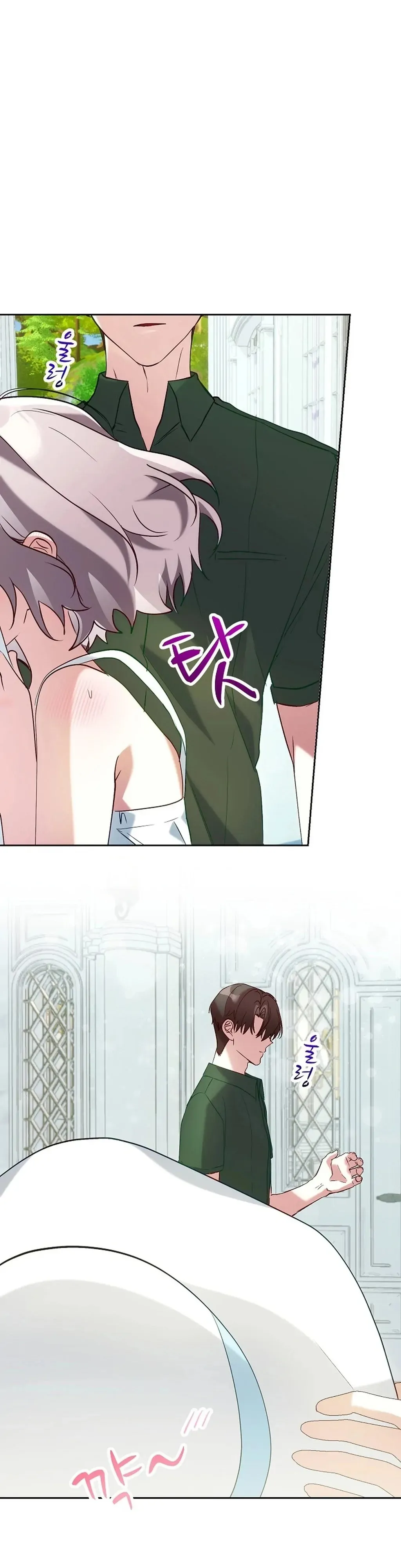 Mansion Wing Chunhua: I Love You Always Chapter 6 page 31 - 