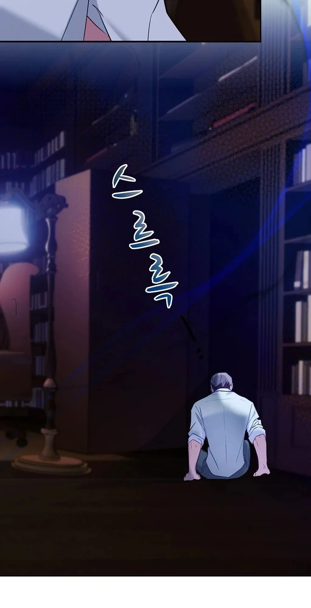 Mansion Wing Chunhua: I Love You Always Chapter 6 page 8 - 