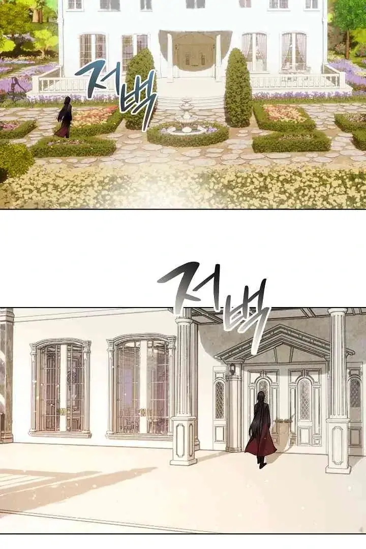 Mansion Wing Chunhua: Non-Sleep Nerd Fantasy  19 Chapter 0 page 22 - 