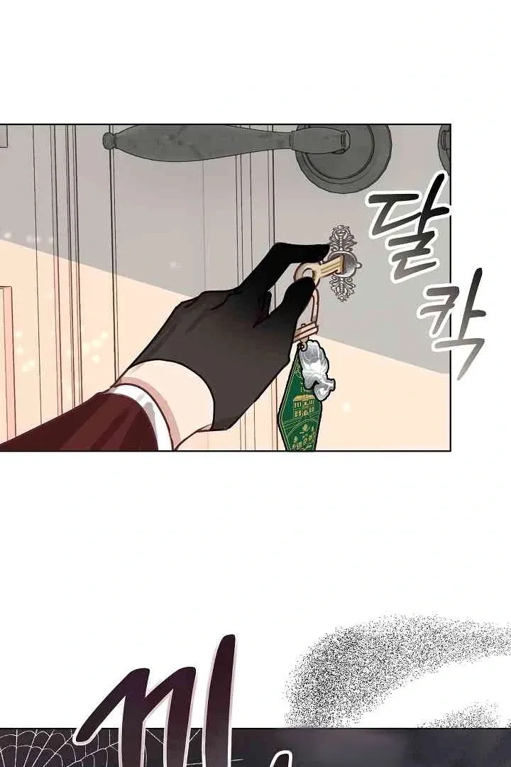 Mansion Wing Chunhua: Non-Sleep Nerd Fantasy  19 Chapter 0 page 23 - 