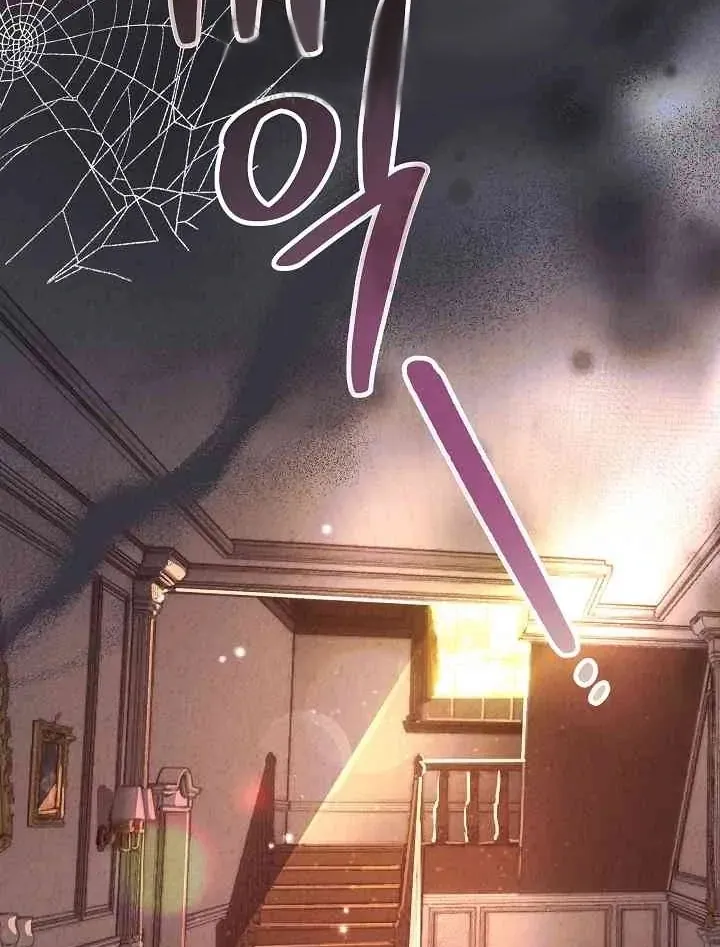 Mansion Wing Chunhua: Non-Sleep Nerd Fantasy  19 Chapter 0 page 24 - 